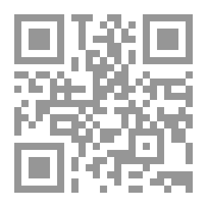 Qr Code ديوان أبو الهدى الصيادي