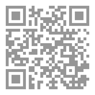 Qr Code مابيني وبين الحياة
