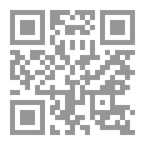 Qr Code متن الغاية والتقريب (في الفقه الشافعي)
