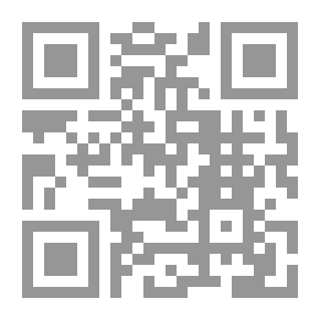 Qr Code أول كتاب لاتيني