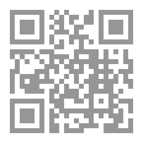 Qr Code العرش ويليه (تشبه الخسيس بأهل الخميس في رد التشبه بالمشركين) لونان
