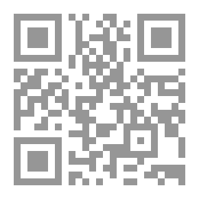 Qr Code هناك في Haide: رواية