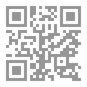 Qr Code زدني علماً: تاريخ جهنم