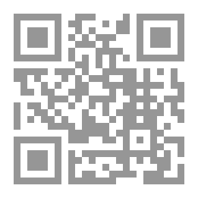 Qr Code صون اللسان