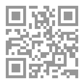 Qr Code دراسات استراتيجية ع 20