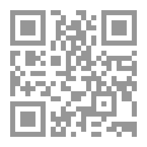 Qr Code الحكمة المطلقة ؛ نظرية قرآنية ف ي إطلاق النص القرآني تعرض لول مرة في العالم - النظرية الرابعة