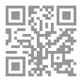 Qr Code موسوعة علوم اللغة العربية ج9