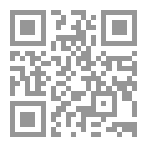Qr Code رسالة في حجية الاجماع
