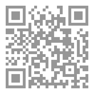 Qr Code تحجبى أختاه