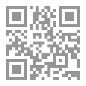 Qr Code قبل الإحتضار بقليل