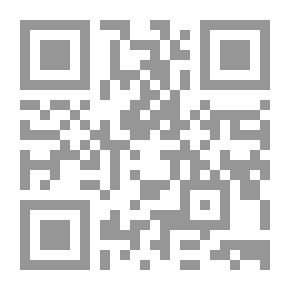 Qr Code الفاني الخالد
