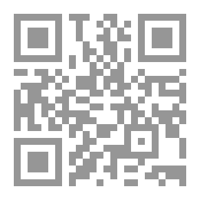 Qr Code ألفية ابن مالك