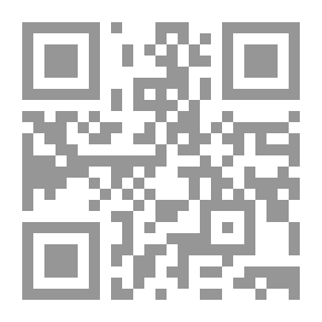 Qr Code السنن الالهية في الحياة الانسانية واثر الايمان بها في العقيدة والسلوك #1