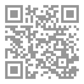 Qr Code كرّاسةُ الخطِّ الحرِّ.