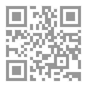 Qr Code المرأة العربية والمجتمع في قرن