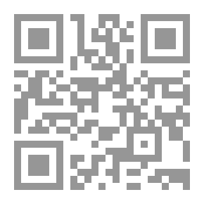 Qr Code الزمن في حركة العاملين