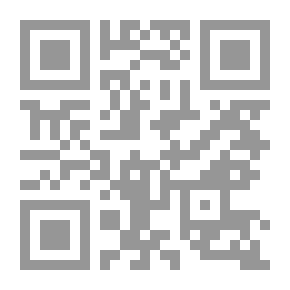 Qr Code تاريخ حصر الاجتهاد /‎