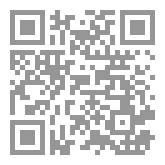 Qr Code كتاب الحيض والنفاس