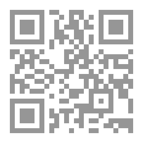 Qr Code الإستدلال عند الأصوليين
