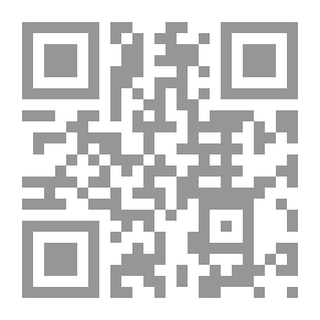 Qr Code قصائد (1786) ، المجلد الأول.