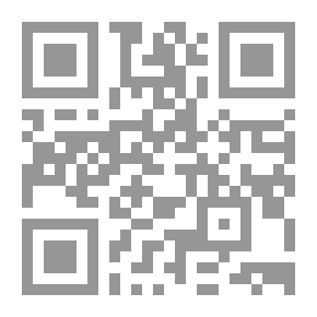 Qr Code حاشية الإمام البيجوري على جوهرة التوحيد المسمى ` تحفة المريد على جوهرة التوحيد `