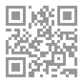 Qr Code دروب في الزمن الصعب ؛ قراءات في نماذج من الرواية العربية