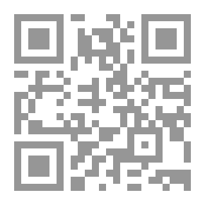 Qr Code صحيح ابن حبان - الجزء الثاني عشر