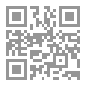 Qr Code رسالة التوحيد للإمام محمد عبده