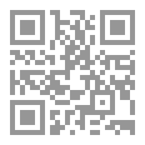 Qr Code موسوعة القضاء الإداري 1-2 جزئين