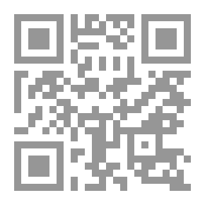 Qr Code ما يجب أن تكنه الصدور في جانب الربوبية وهو النافع يوم النشور