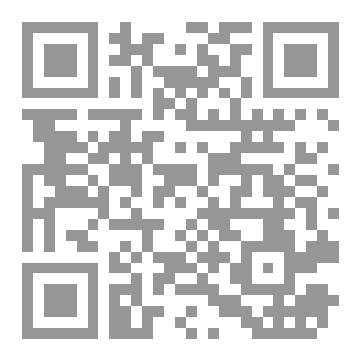 Qr Code النداهة الهمسات المرعبة