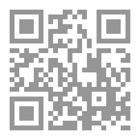 Qr Code ديكو يعتزل الصياح