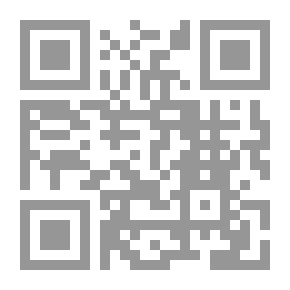 Qr Code Khareedat Al-Qasr And Al-Asr Newspaper - Section Of Poets Of Morocco And Andalusia - Part Seventeen