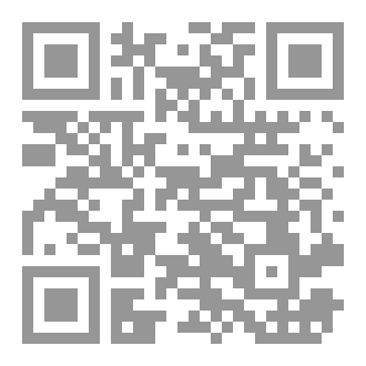 Qr Code سلسلة ومن أحياها - الفصل الثاني: فهم تفاصيل المشكلة