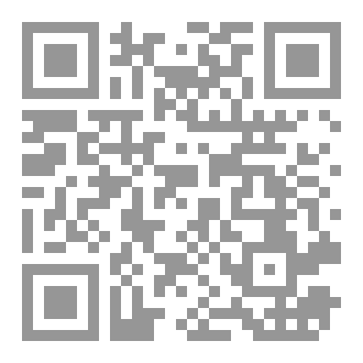 Qr Code أسماء وخواص سور جزء عم