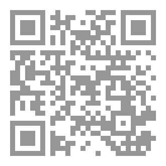Qr Code كتاب تلوين الاطفال