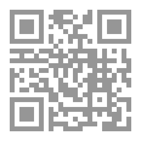 Qr Code إتحاف الخلان الأخير