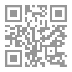Qr Code فتاة الهوى الأخير