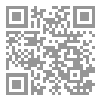 Qr Code المنفعية