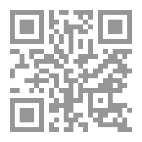 Qr Code القاموس الأمازيغي العربي - السُّرَى للسعادة بالحسنى وزيادة