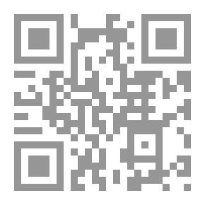 Qr Code منظومة في أسماء الفاتحة وتفسيرها وإعرابها لمحمد بن فتح الله البيلوني ت1085هـ