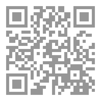 Qr Code ll’adieu et l’espoir