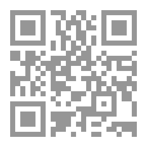 Qr Code منهاج الوصول إلى علم الأصول ومعه تخريج أحاديث المنهاج