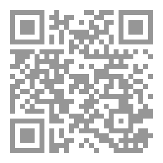 Qr Code سلسلة القضايا ١١