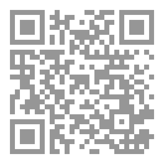 Qr Code كتاب رقم ( 539 ) من سلسلة الكامل