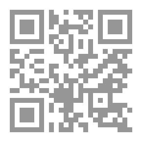 Qr Code سلطة محكمة النقض في استبدال الأسباب في المواد المدنية