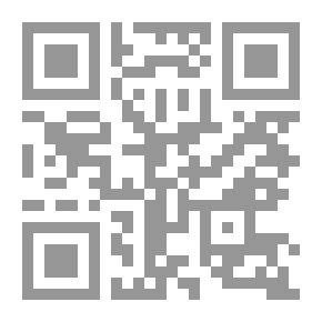 Qr Code دروب وغبار