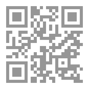 Qr Code السياسة الخارجية للدولة الإسلامية والاستراتيجية العليا في إدارة الصراع الدولي