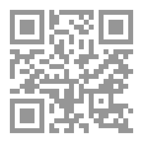 Qr Code عند لقاء الملك جل جلاله