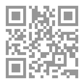 Qr Code The Islamic Solution Is An Obligation And A Necessity (The Imperative Of The Islamic Solution; 2)